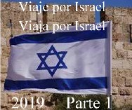 Viaja por Israel